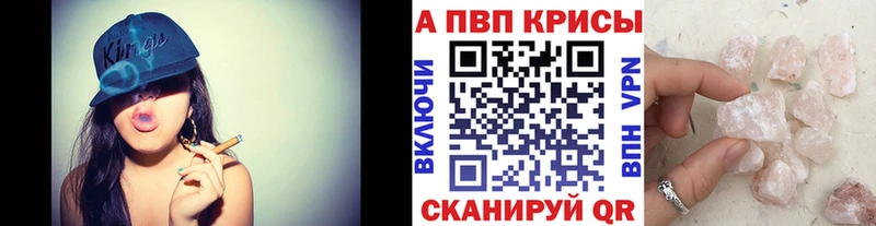 купить наркотики цена  Таруса  hydra сайт  A PVP СК КРИС 