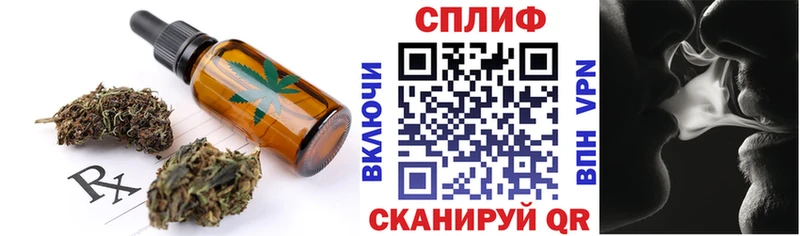 где найти наркотики  Таруса  Печенье с ТГК конопля 