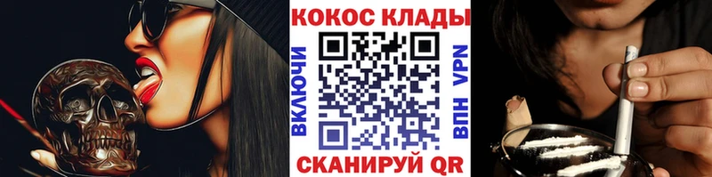 КОКАИН Columbia Таруса
