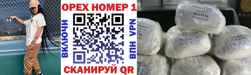 КОКАИН VHQ Таруса