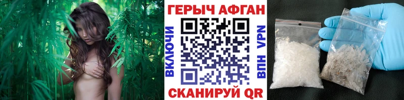Героин герыч Таруса
