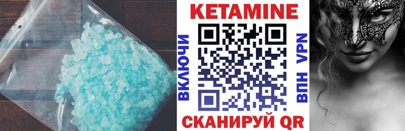 КЕТАМИН ketamine купить наркоту Таруса