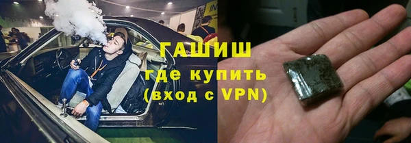 мефедрон VHQ Алексин