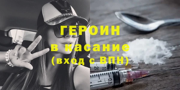 бутик Армянск