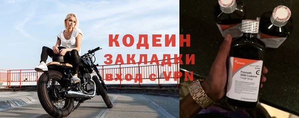 прущая мука Осинники