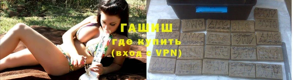 гашишное масло Алзамай