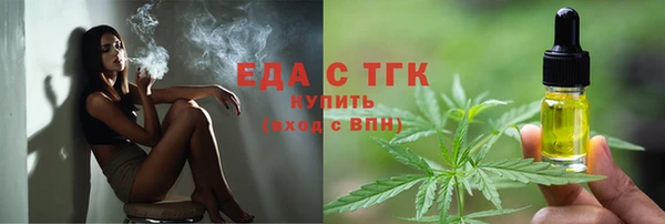 мяу мяу мука Арсеньев