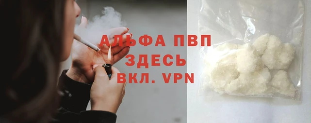 мефедрон VHQ Алексин