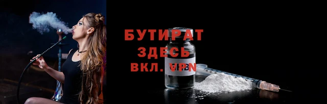 мяу мяу мука Арсеньев