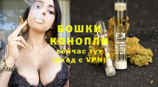 бутик Армянск