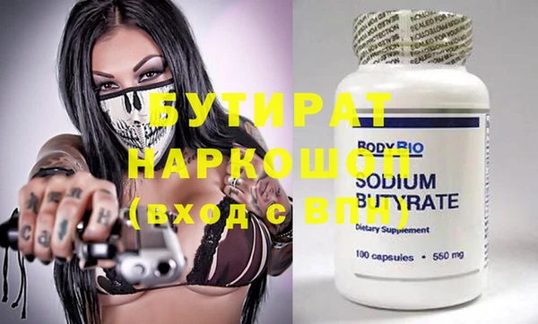 марки lsd Осташков