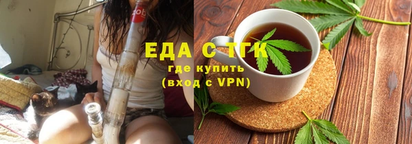 мефедрон VHQ Алексин