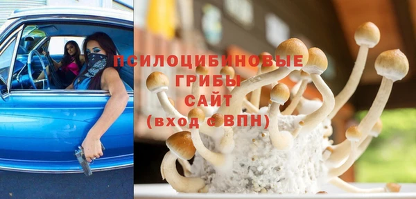 мефедрон VHQ Алексин