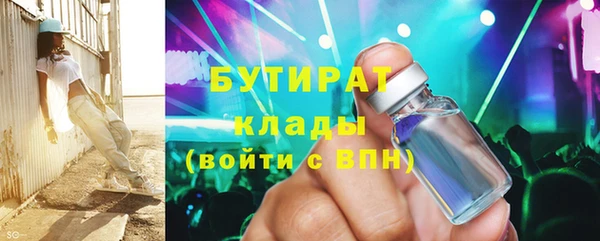 бутик Армянск