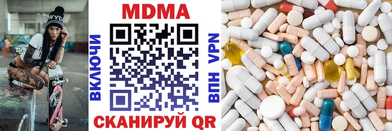МДМА молли Таруса