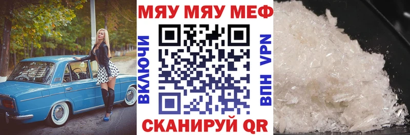 МЕФ мука  закладка  Таруса 