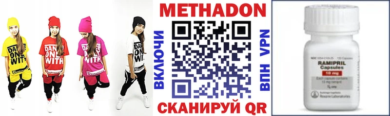Метадон VHQ  Таруса 