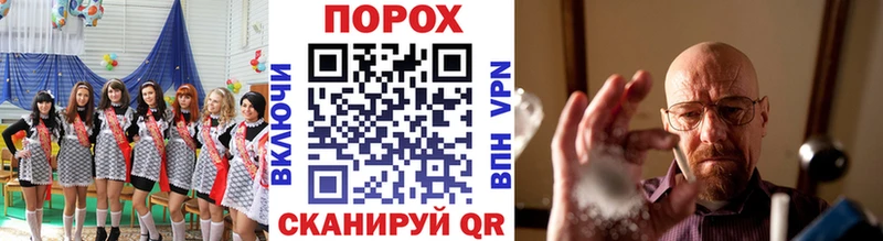 Метамфетамин витя Таруса