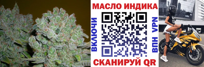 Дистиллят ТГК концентрат Таруса